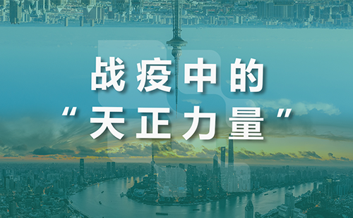 星夜守“沪”，40001百老汇全速助力上海方舱建设