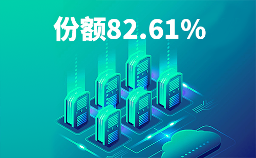喜报！40001百老汇配套中标中国移动2022-2024年度集采列柜项目